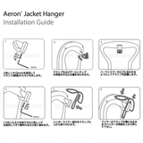 AERON CHAIR Jacket Hanger