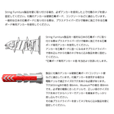 String Pocket Metal　ストリング ポケット メタル