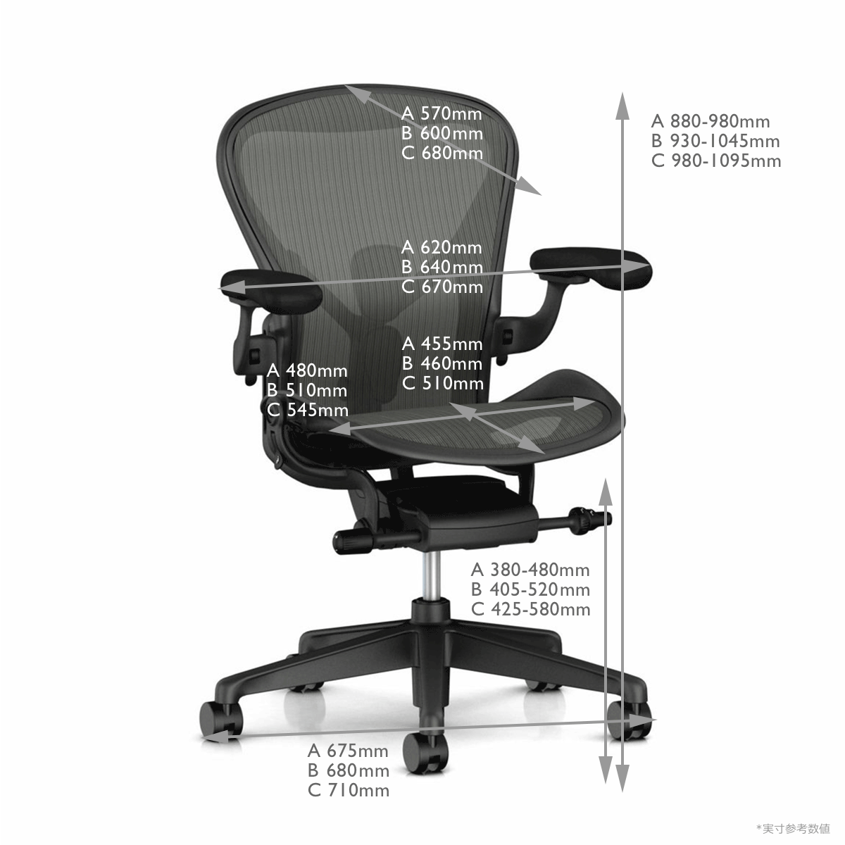 アーロンチェア ミネラル Aeron Chair Mineral Herman Miller | THE CHAIR SHOP