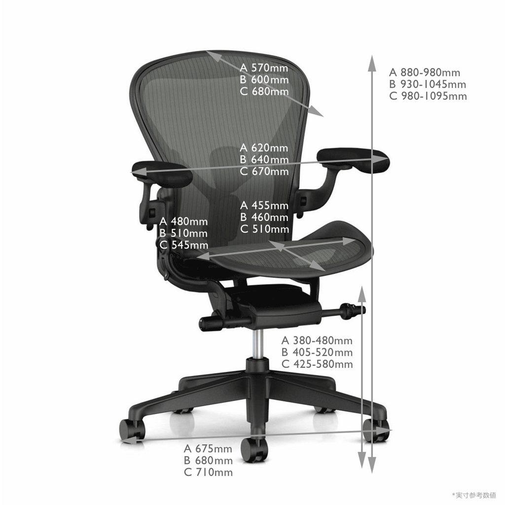 アーロンチェア Cサイズ グラファイト Aeron Chair Herman Miller 